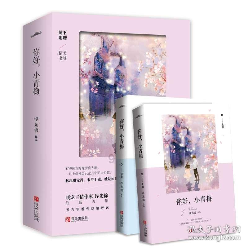光荣使命