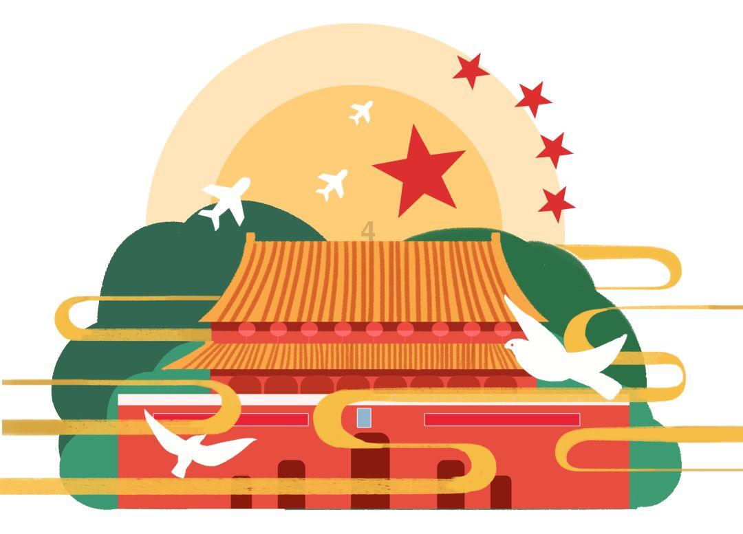受邀出席