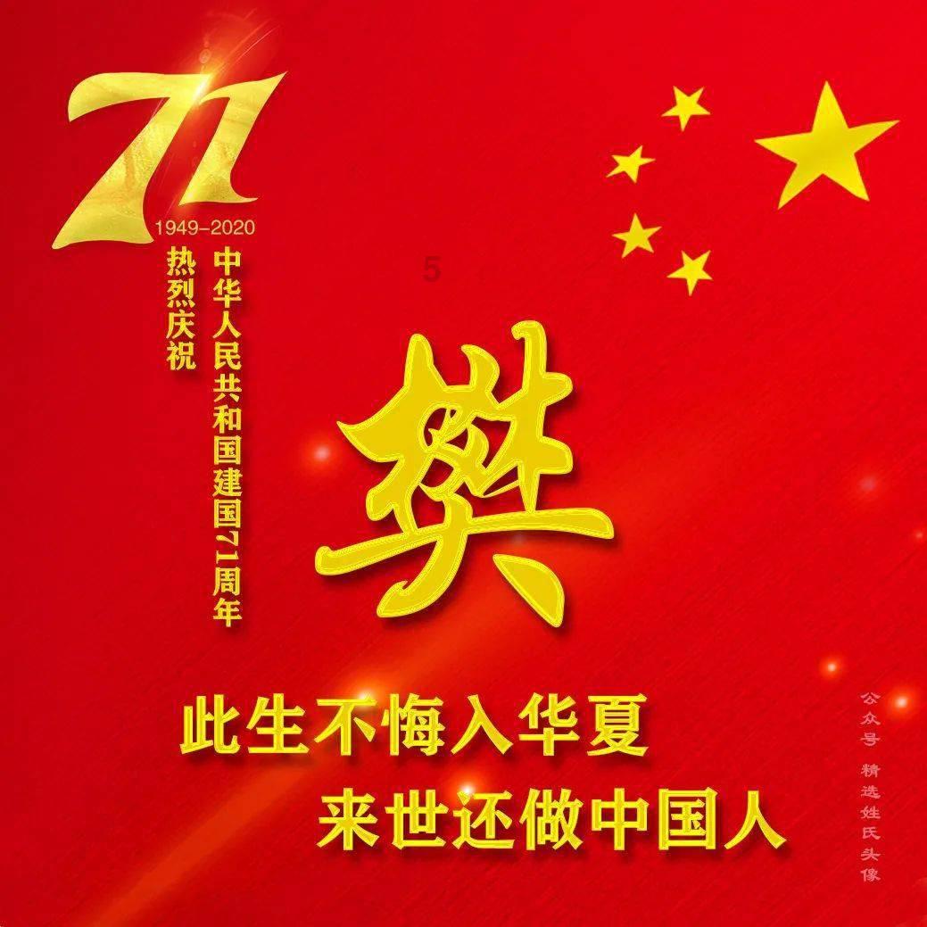 消失的寺庙