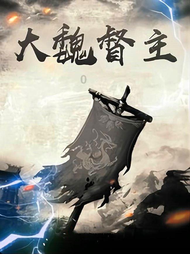 100天学霸养成