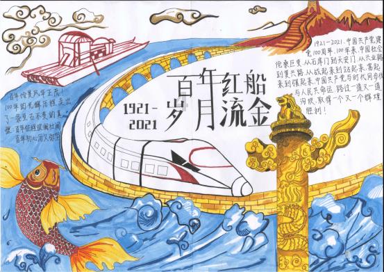 天国拯救